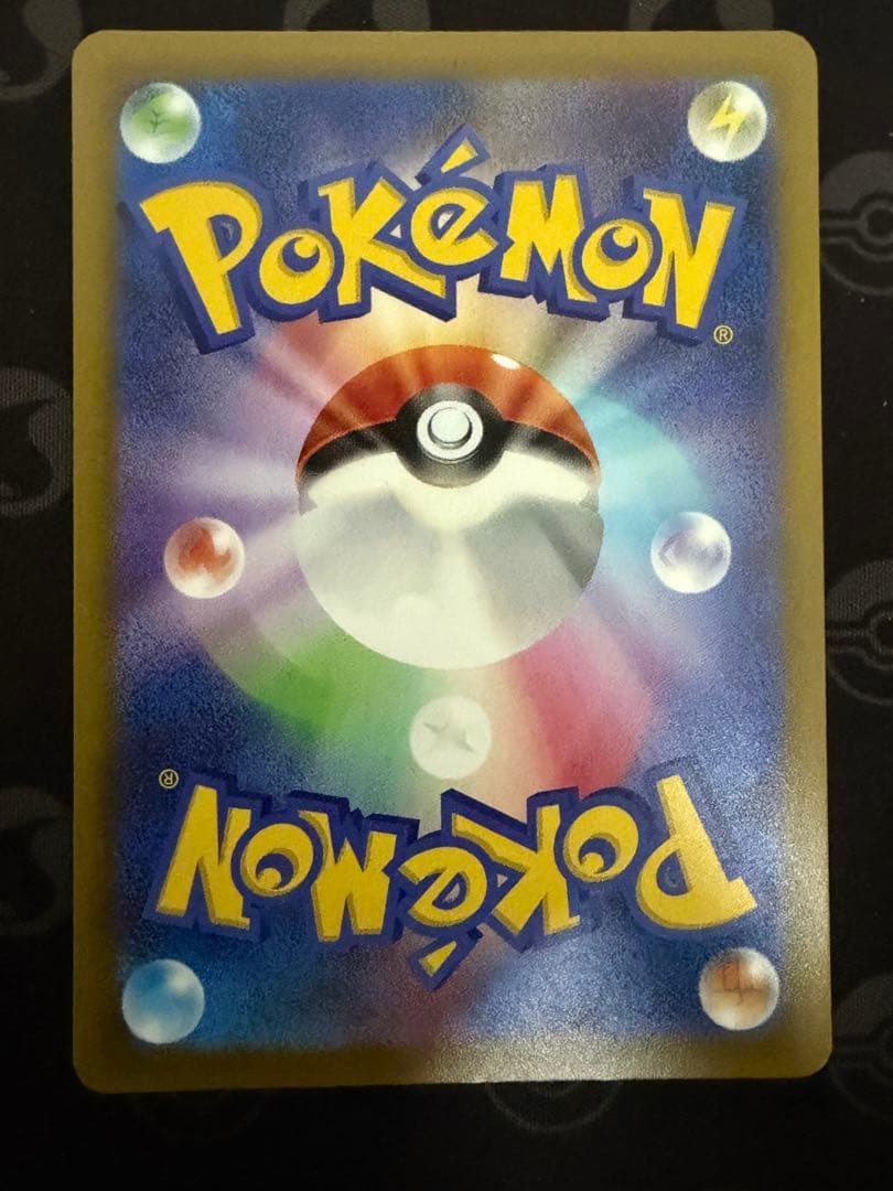 メガルカリオex MA 簡体字 中国語 エラー センタリング良好