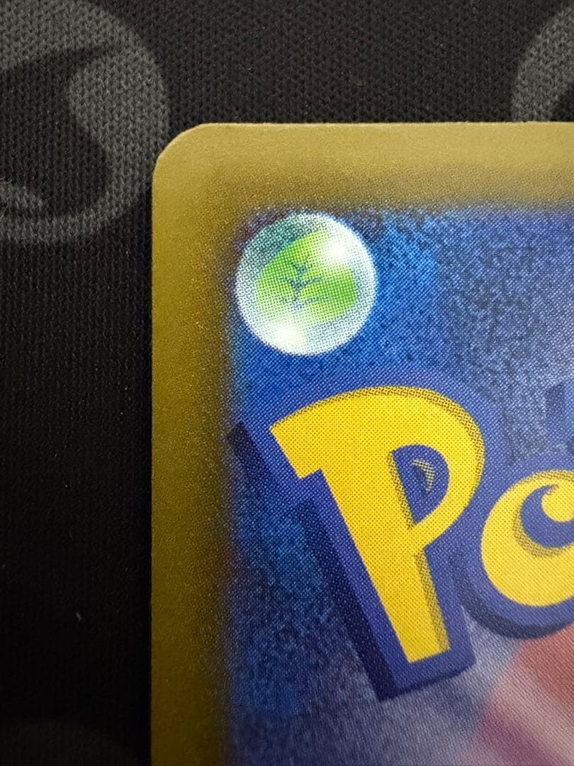 メガルカリオex MA 簡体字 中国語 エラー センタリング良好