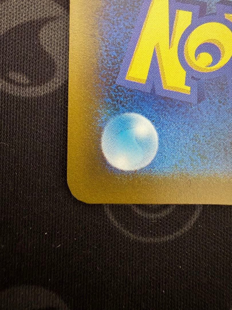 メガルカリオex MA 簡体字 中国語 エラー センタリング良好