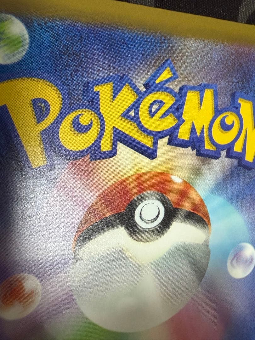 メガルカリオex MA 簡体字 中国語 エラー センタリング良好