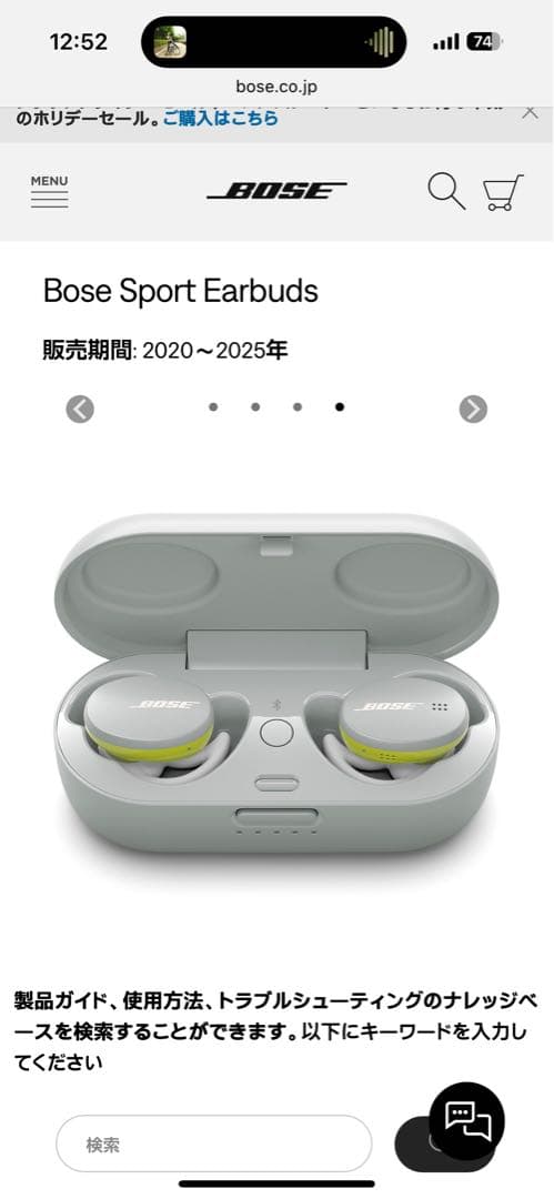 Bose Sport Earbuds グレー