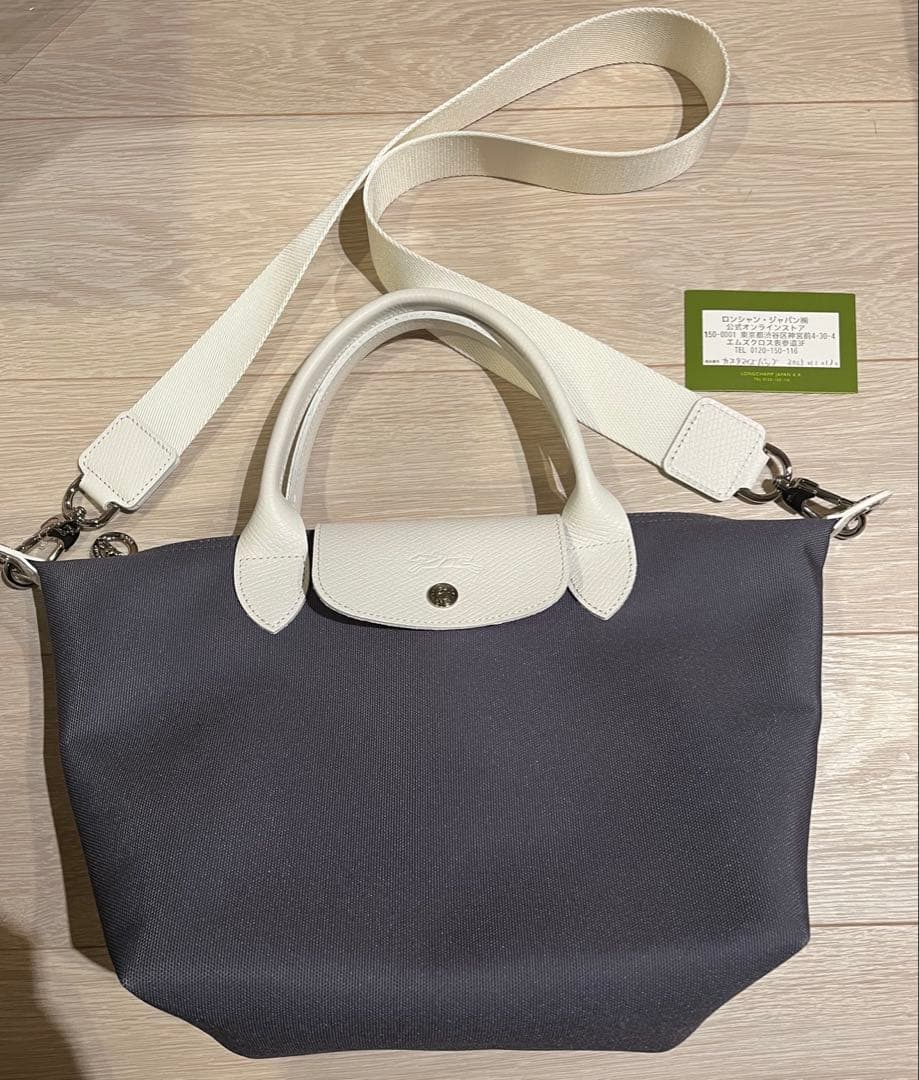 ロンシャン　カスタム　ショルダーバッグ　グレー　ホワイト　マイプリアージュ　S