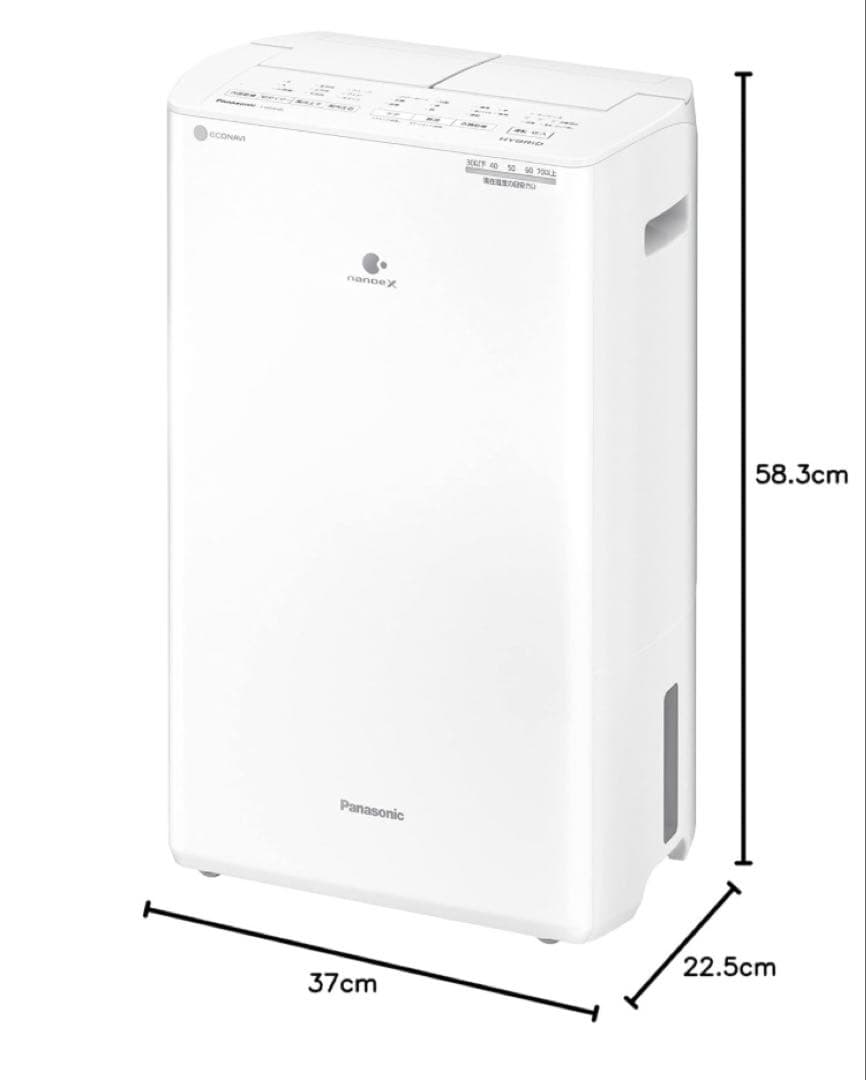 Panasonic 衣類乾燥除湿機 F-YHVX120-W 新品未使用品