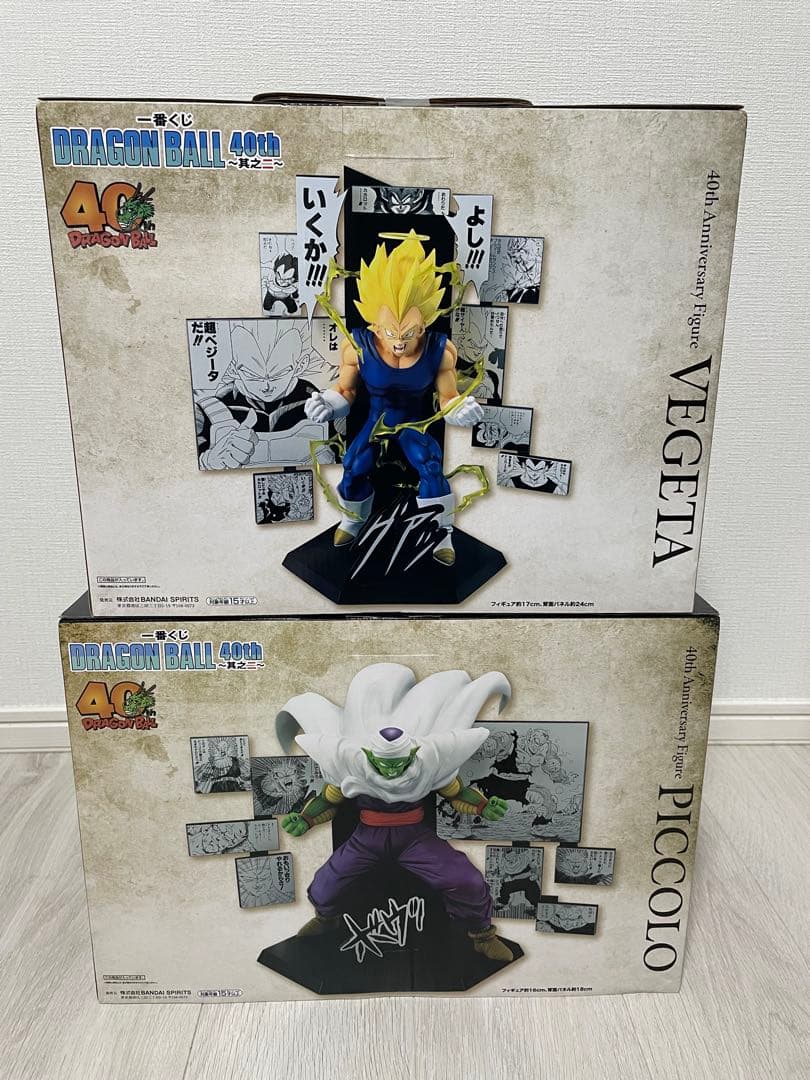 一番くじドラゴンボール40th 其之二　フィギュアセット