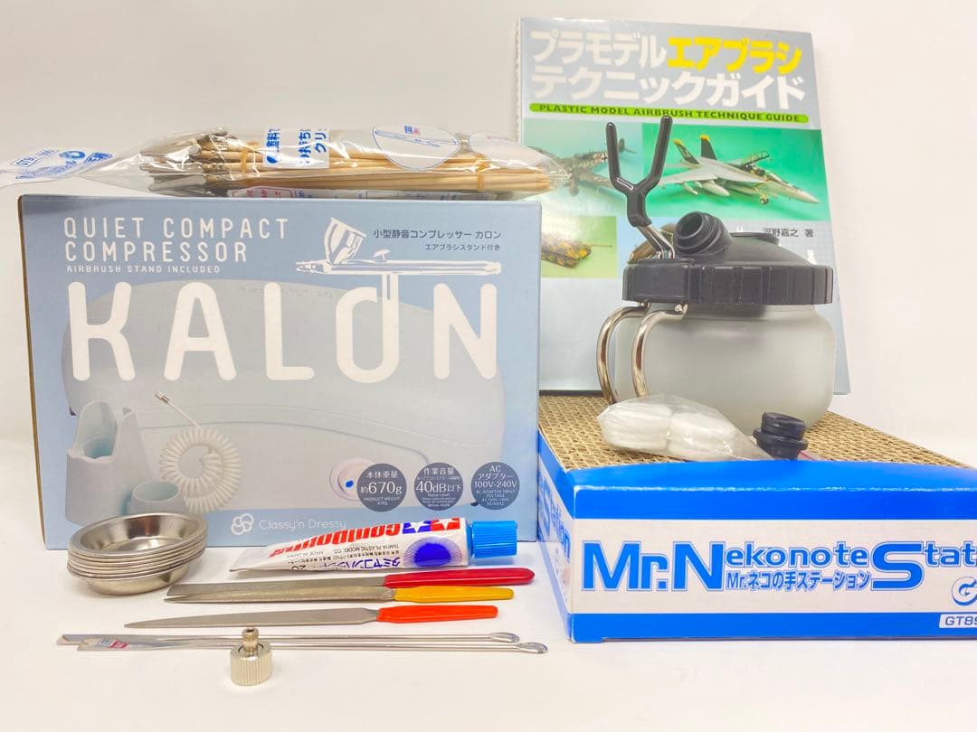 コンプレッサー　KALON エアブラシ 無しの商品です。