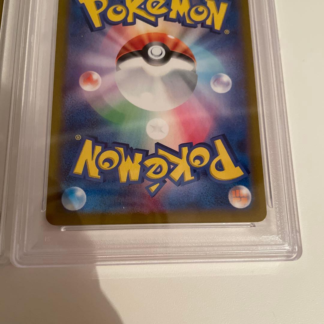 リーリエのアブリボン AR PSA10 ナンジャモのカイデン PSA10 2枚