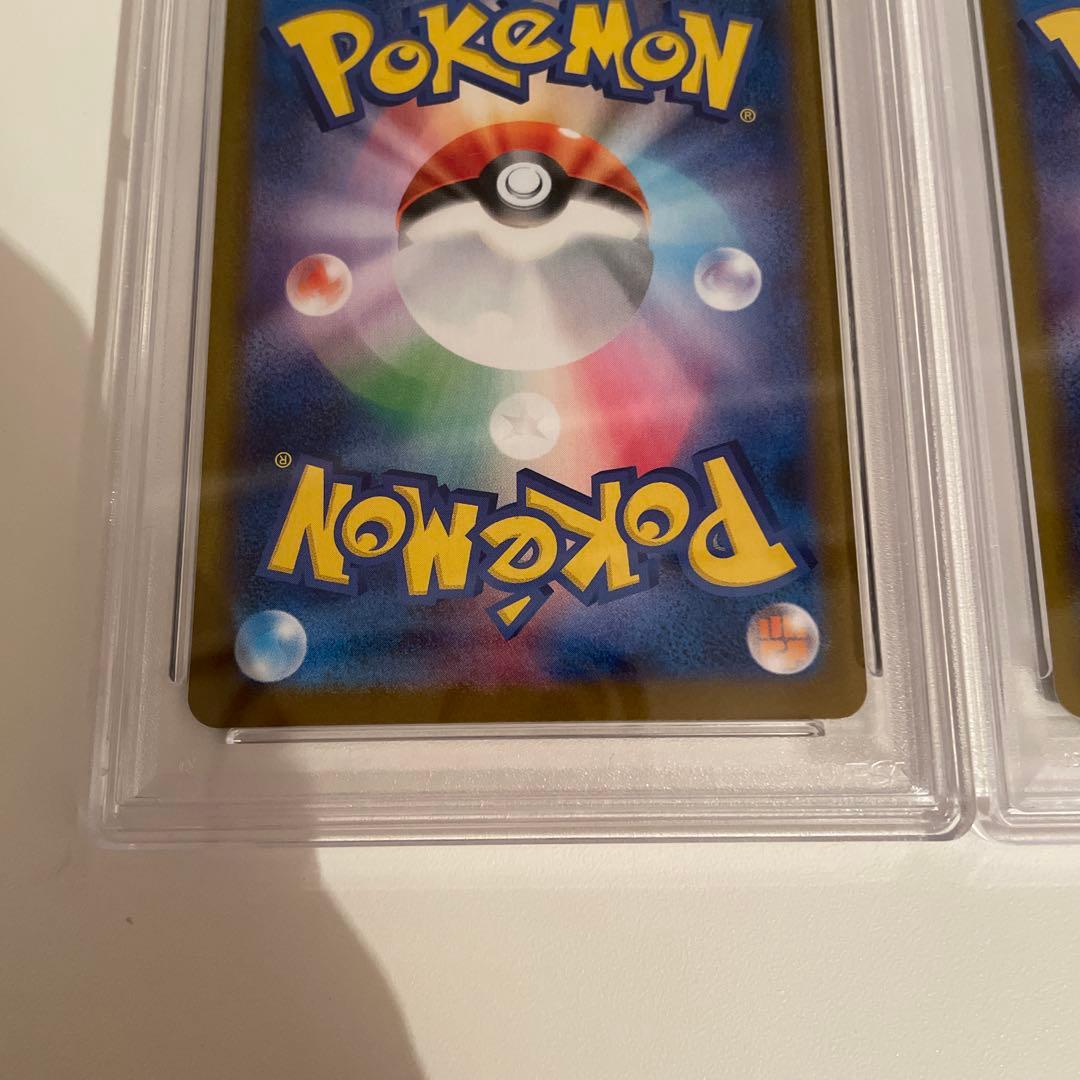 リーリエのアブリボン AR PSA10 ナンジャモのカイデン PSA10 2枚