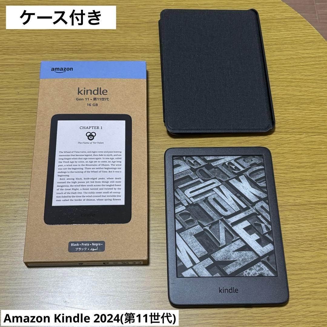 ゆ*】様 Kindle 第11世代（2024) 16GB 広告なし ブラック カ
