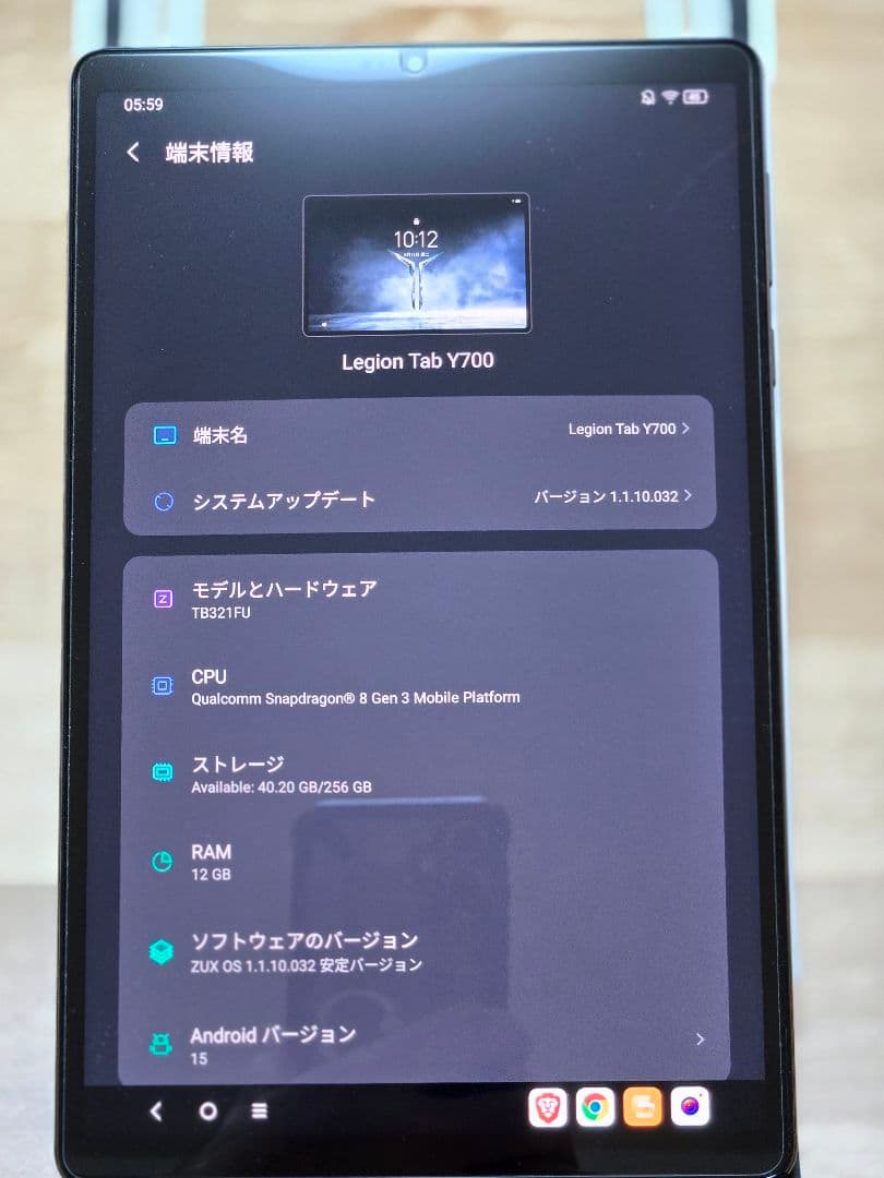 【ファムデインチャン様】Lenovo Legion Y700 Gen3 2025