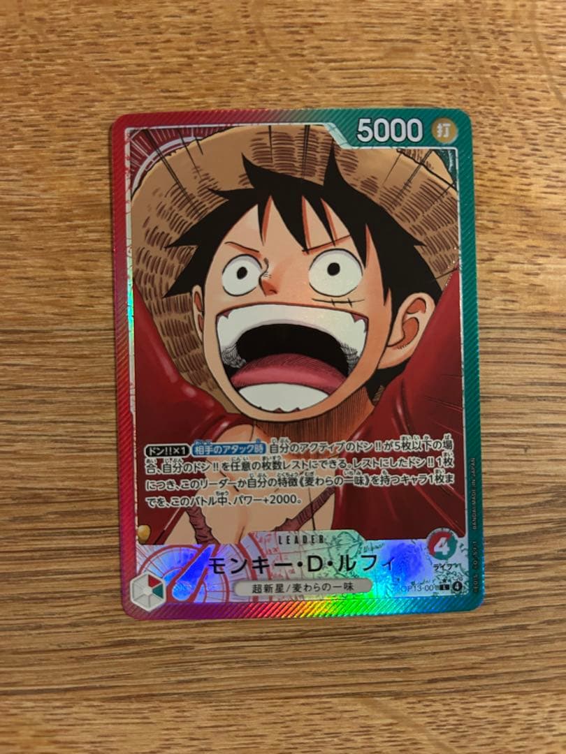 ルフィ　シークレットパラレル　リーダーパラレル　プロモ　まとめ売り