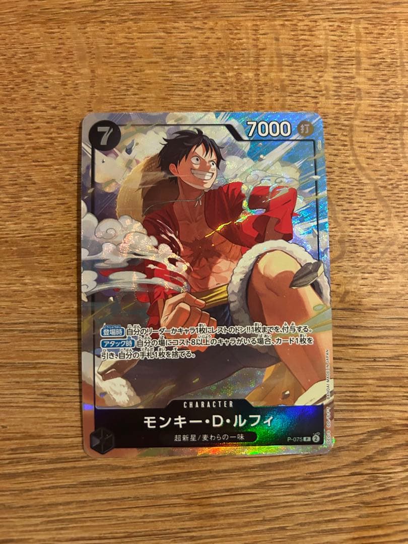 ルフィ　シークレットパラレル　リーダーパラレル　プロモ　まとめ売り