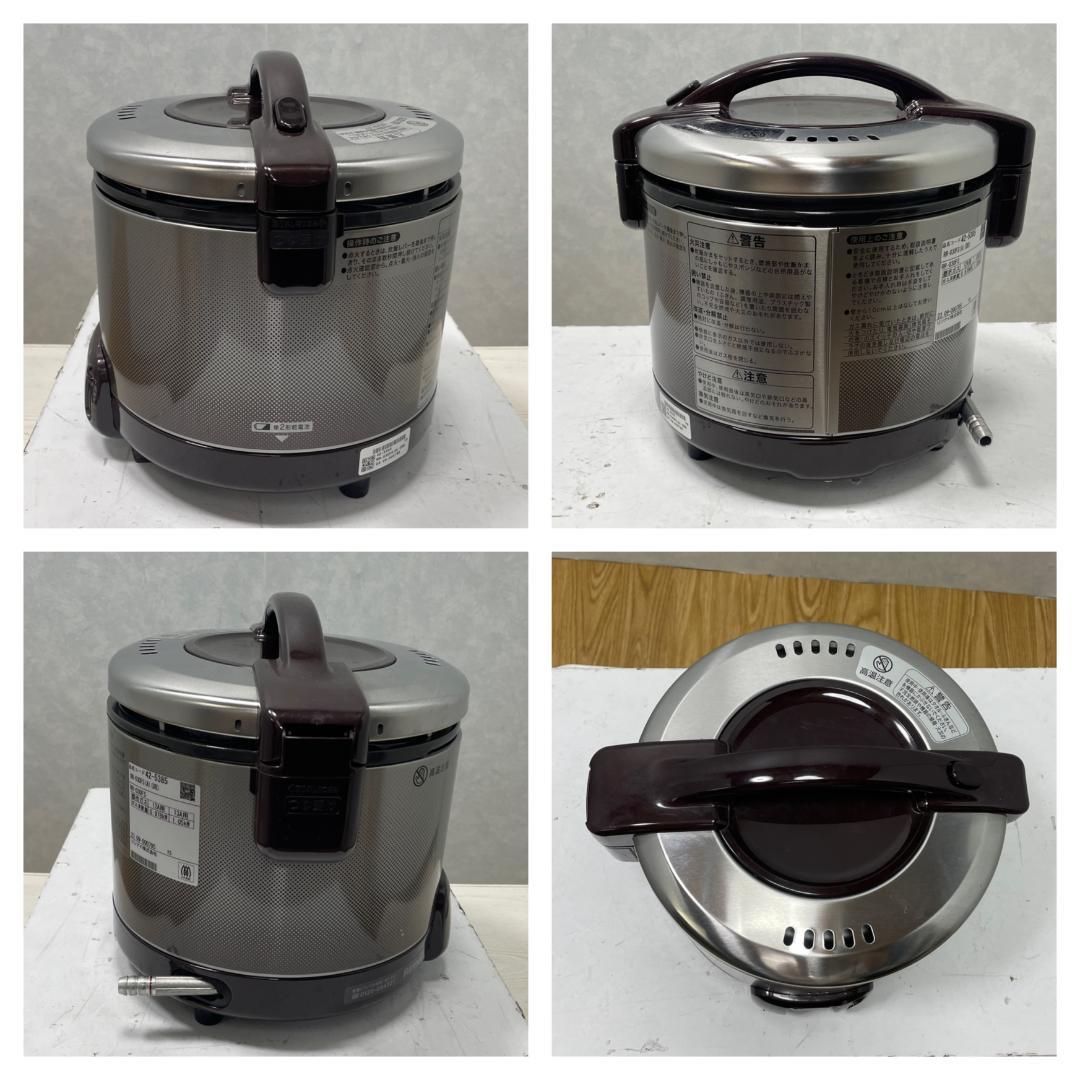 Y♢539 リンナイ ガス炊飯器（都市ガス用）RR-030FS 　2023年製