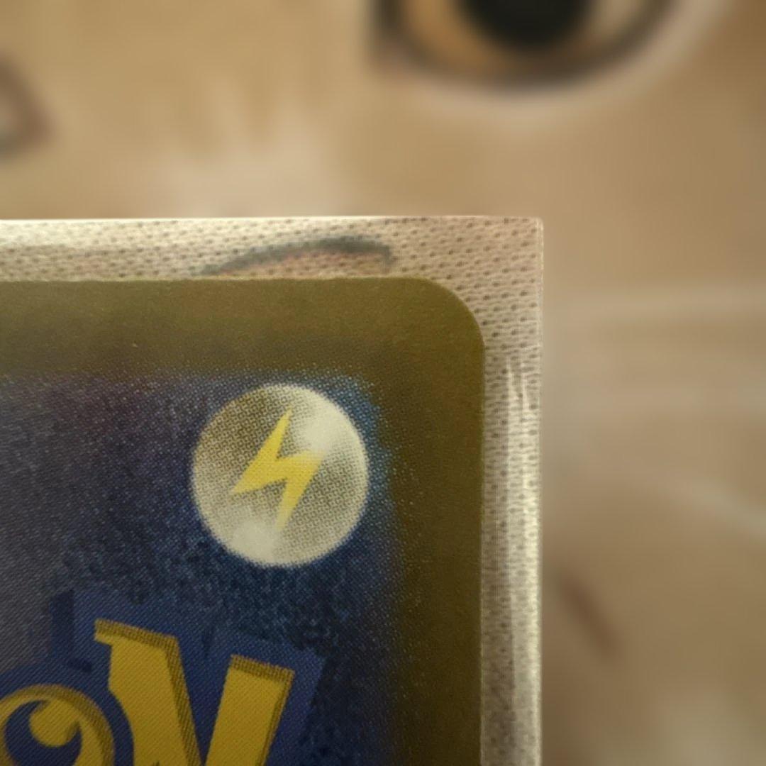 メガカイリューex MEGAドリームex ポケモンカード　SAR