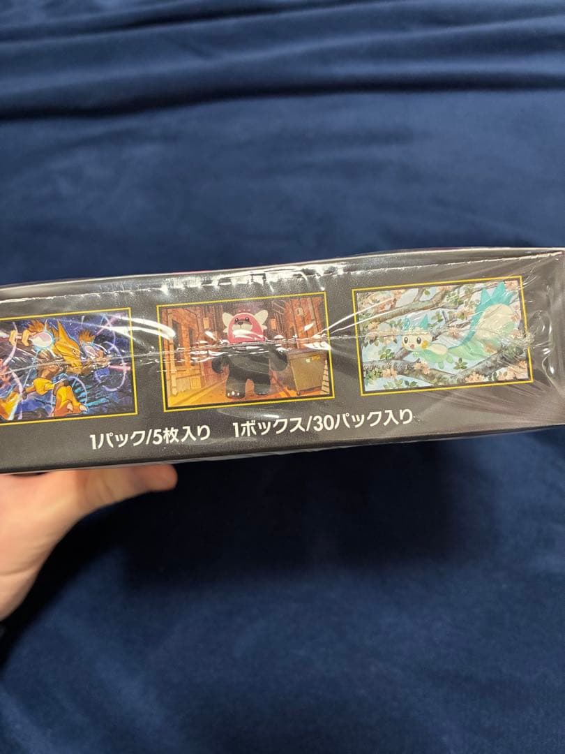 【新品未開封】ポケモンカード　メガシンフォニア　1BOX シュリンク付き