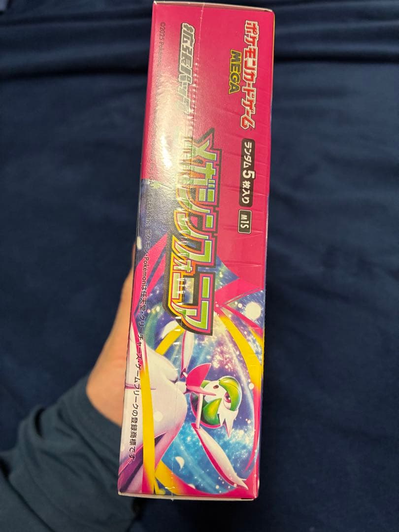 【新品未開封】ポケモンカード　メガシンフォニア　1BOX シュリンク付き
