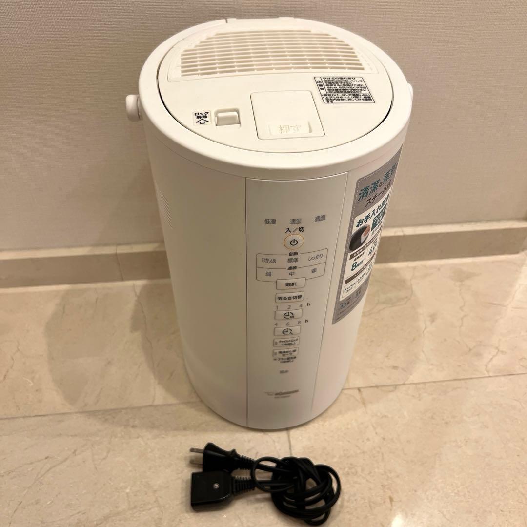 【美品】象印　ZOJIRUSHI 加湿器 4.0L ホワイト EE-DB50