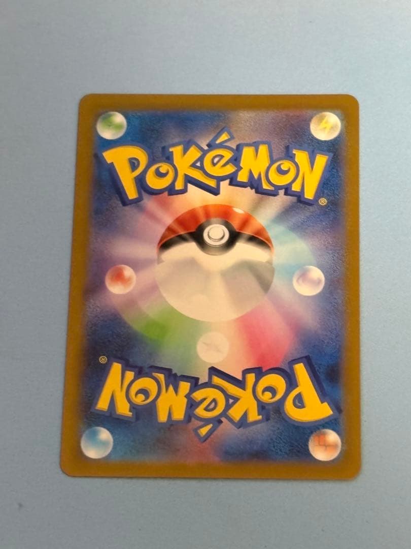 ポケカ　ピカチュウex 234/193 SAR