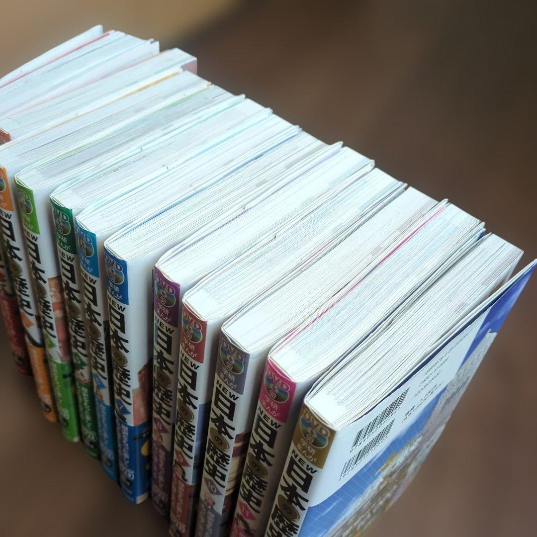 NEW日本の歴史　DVD付き