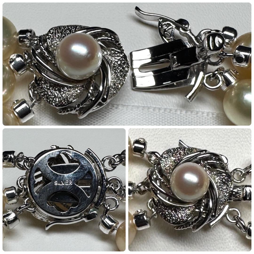 上質 3連✨ あこや真珠 パール ネックレス 約7.5-8.0mm SV留め具