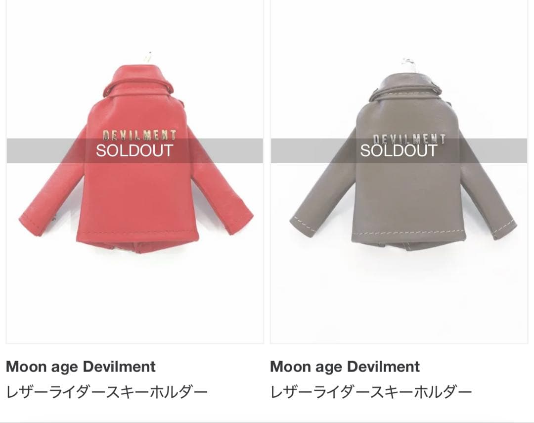 MOON AGE DEVILMENTライダースキーホルダー\"DEVILMENT\"