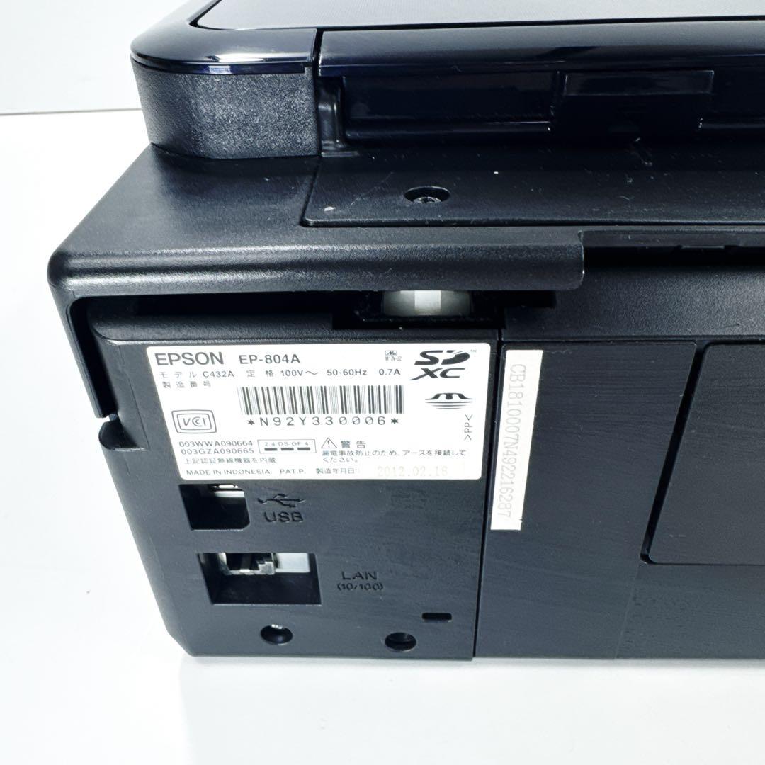 〚現状品〛✦EPSON インクジェットプリンター 複合機 本体 EP-804A✦