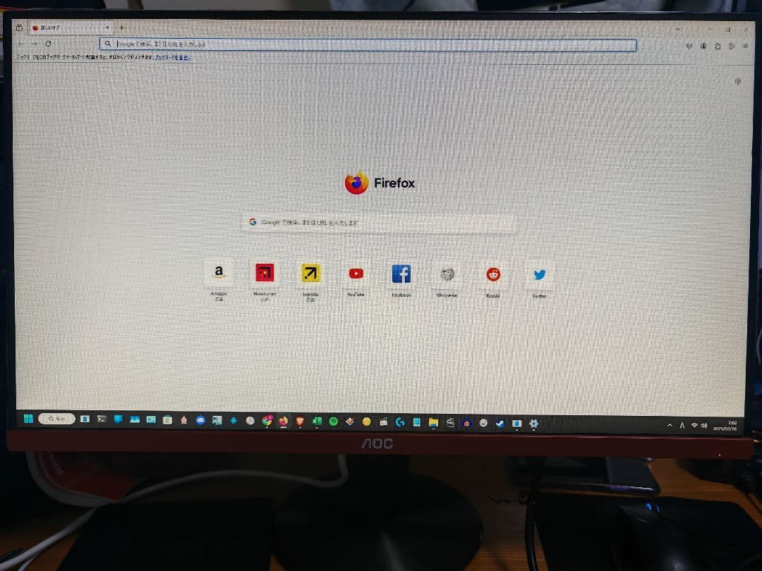 AOC G2590PX 144Hz モニター