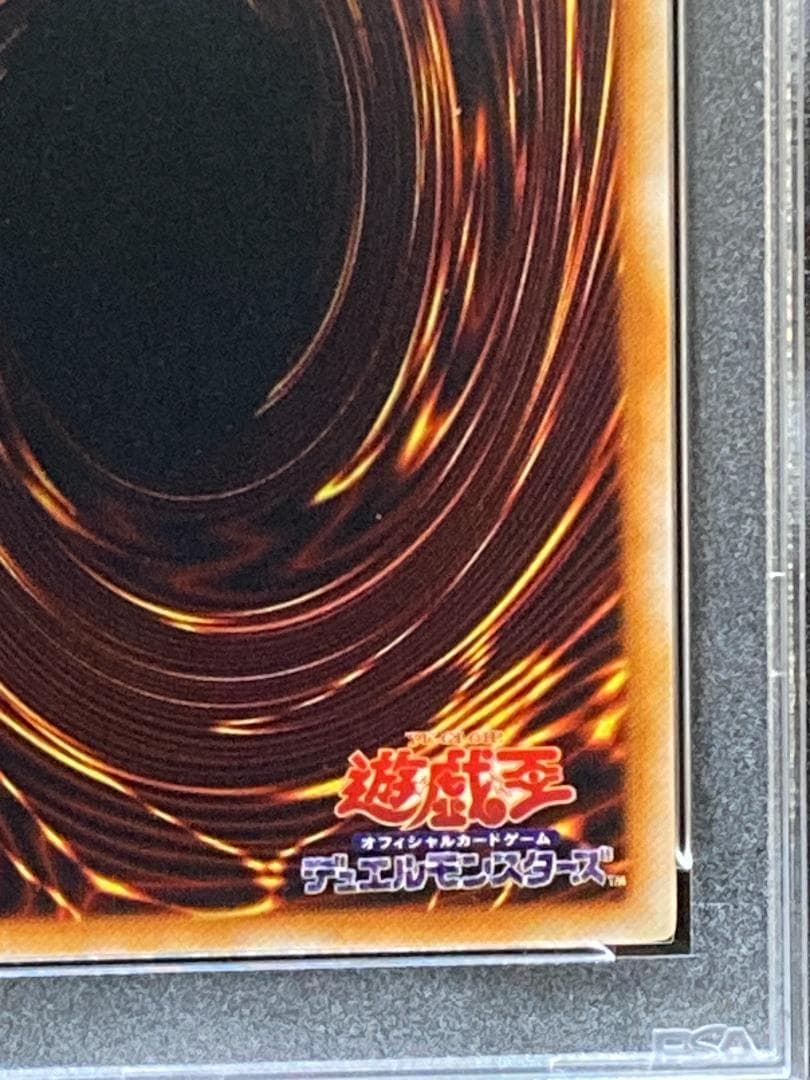 PSA10【コンパクト送料無料】遊戯王　初期　運命のろうそく　ノーマル　VOL1