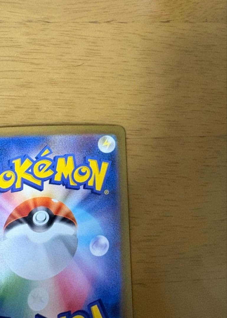 ポケモンカード リーリエの決心