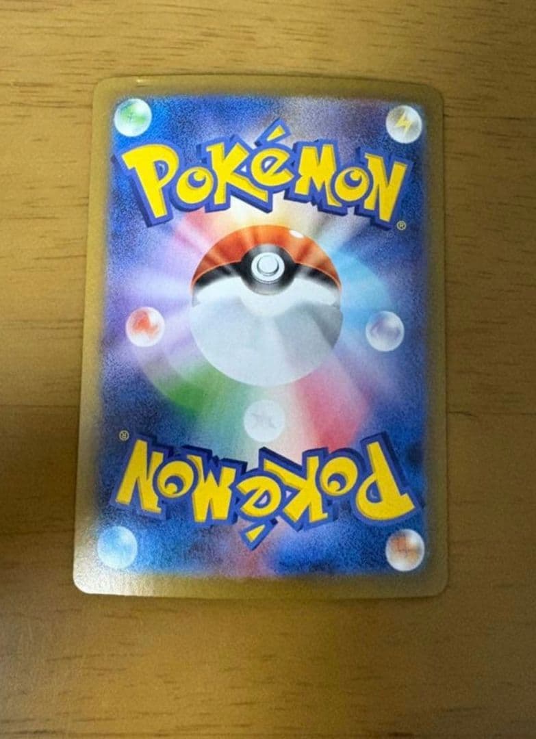 ポケモンカード リーリエの決心