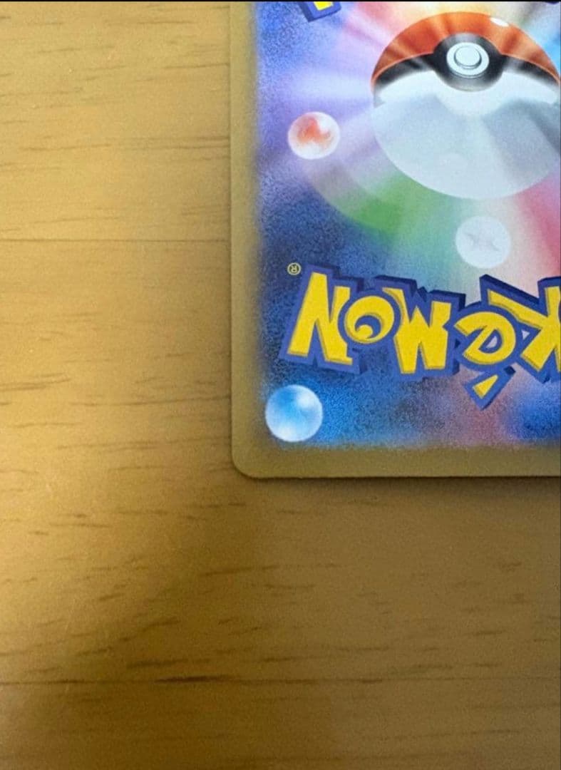 ポケモンカード リーリエの決心