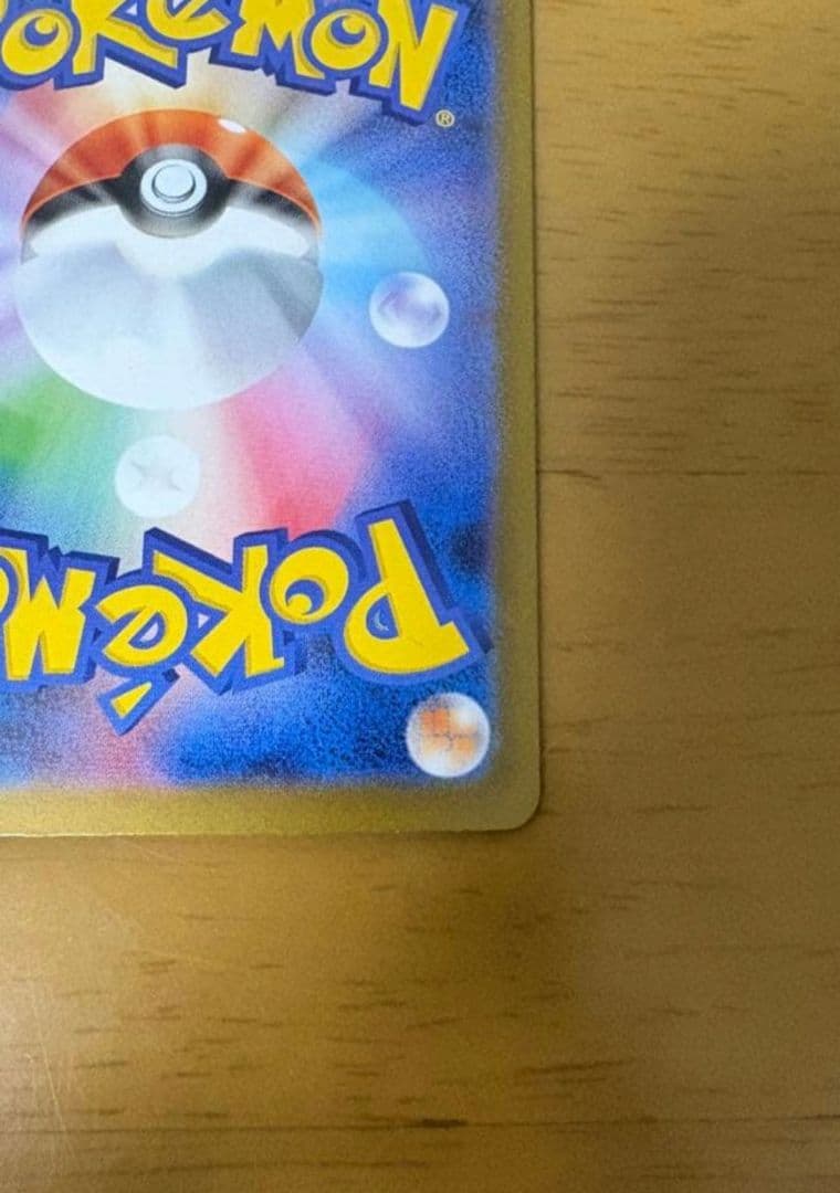 ポケモンカード リーリエの決心