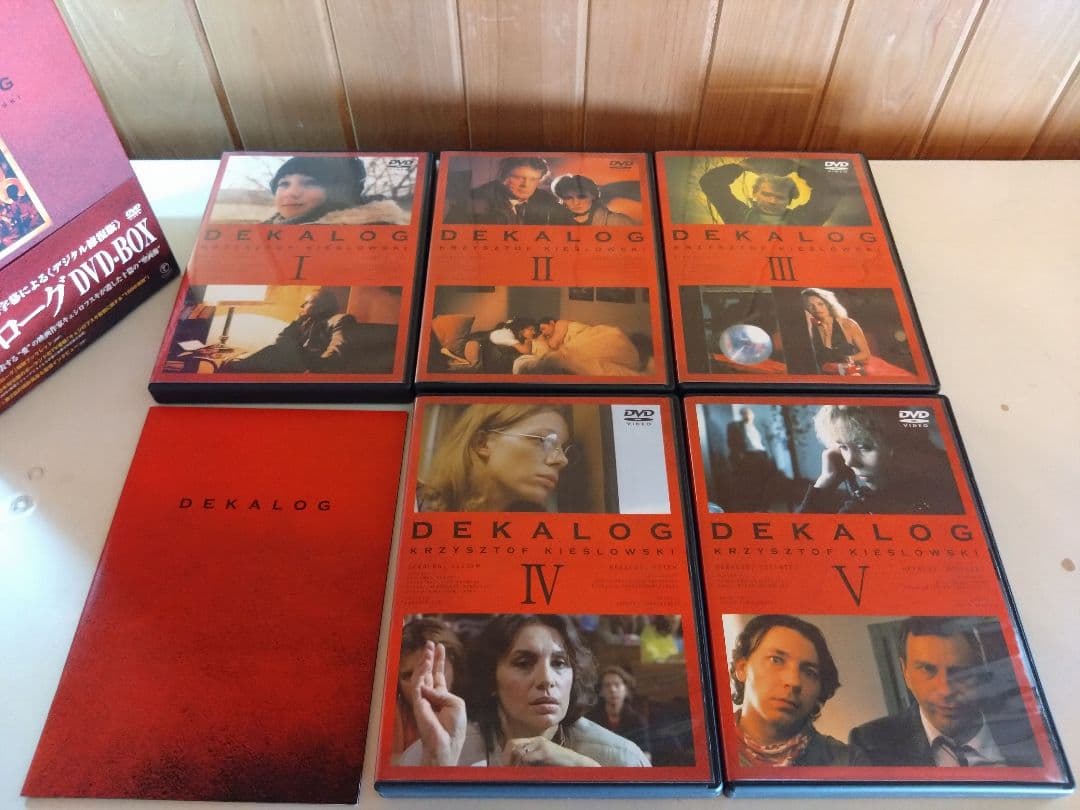 『デカローグ DVD-BOX』/5枚組/クシシュトフ・キェスロフスキ/美品