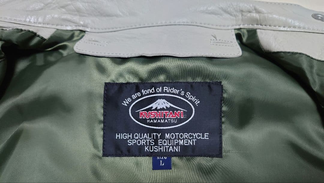 クシタニレザージャケット