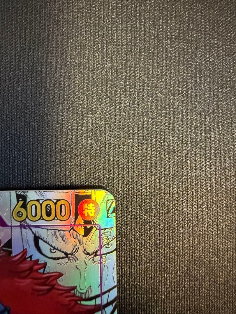 K*i様 ユースタス・キッド SR スーパーパラレル(コミパラ) OP05-07