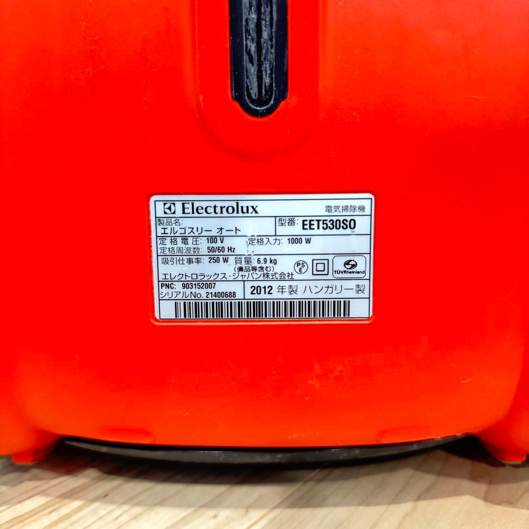 【良品】　Electrolux 掃除機　EET530SO キャニスター式　コード