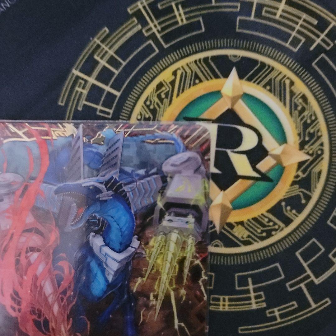 ヴァンガード 旋虐竜 ベリジェアクロ FFR