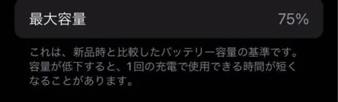 スマートフォン本体 MNJ