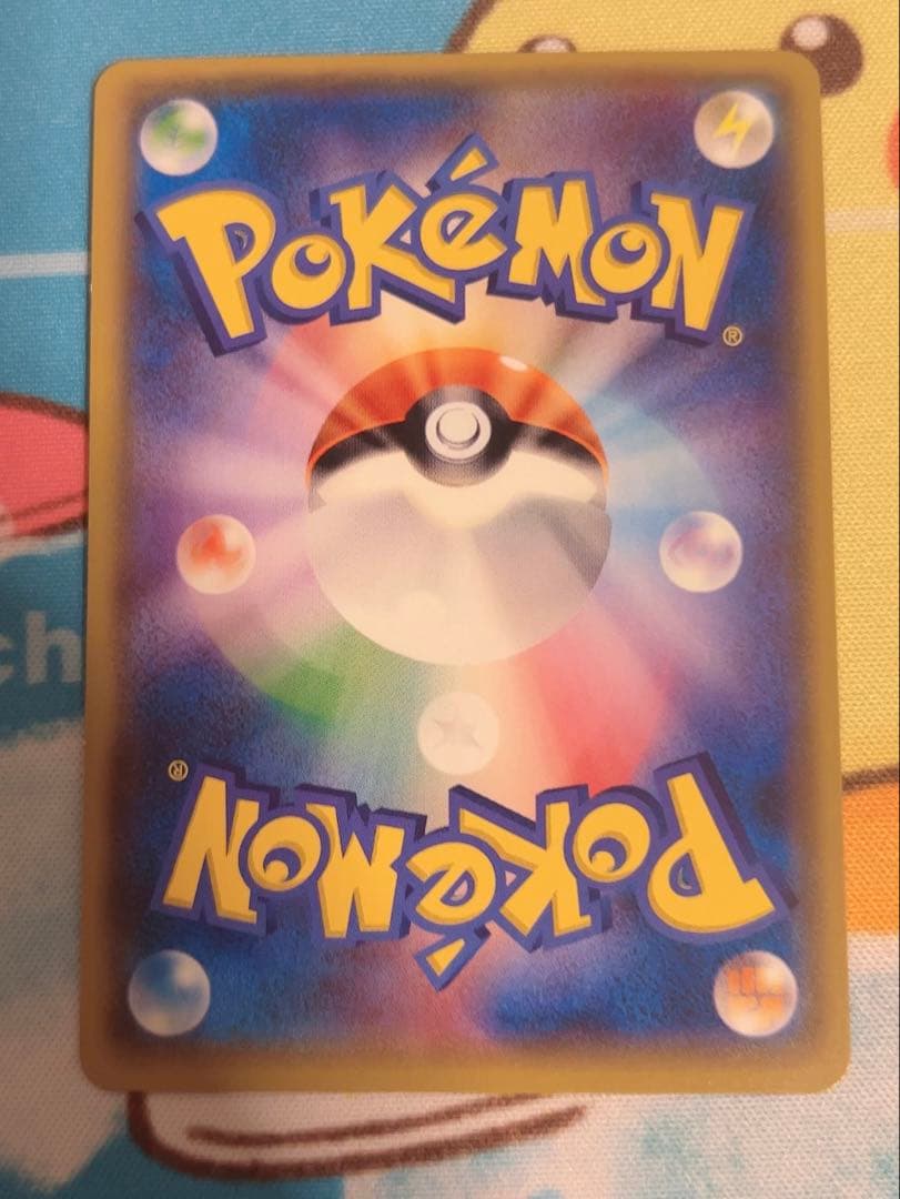 MレックウザEX 062/078 RR