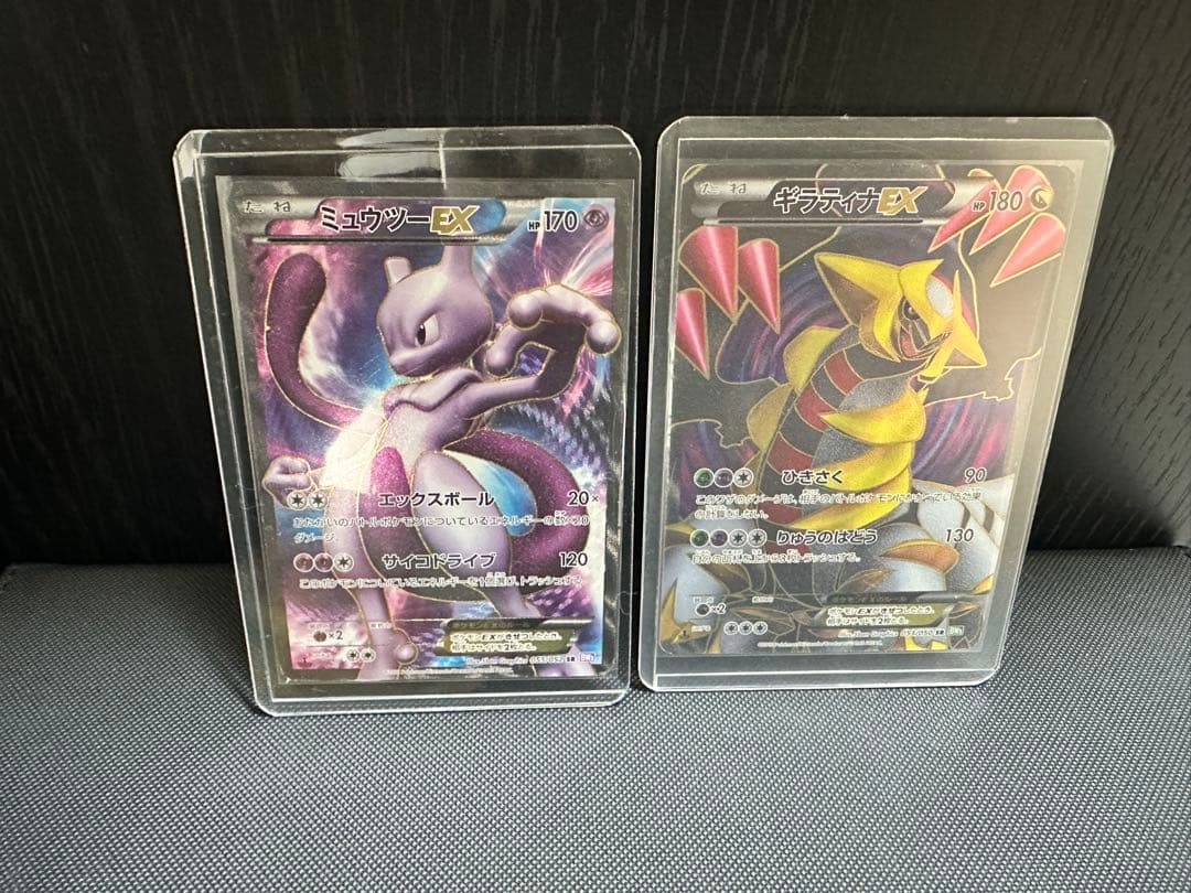 ミューツーEX ギラティナEX ポケモンカード
