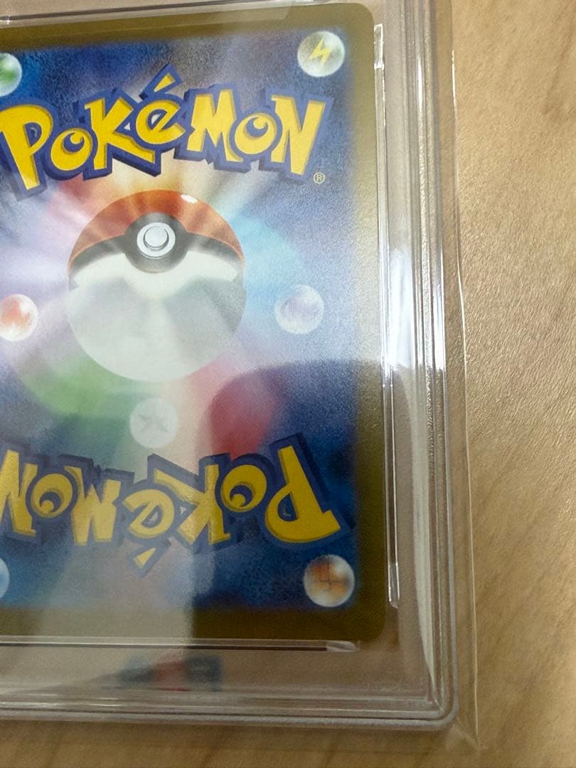 ポケカ　PSA10 ニンフィア　プロモ　YU NAGABA PROMO