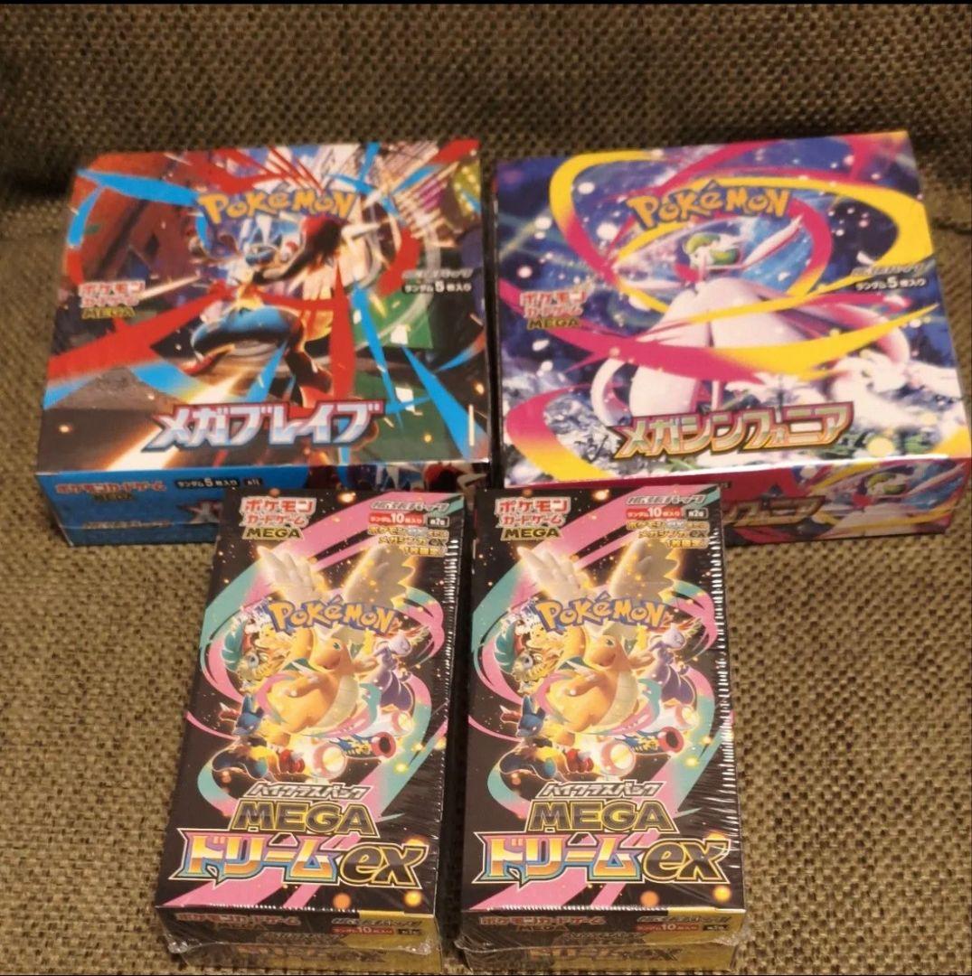 シュリンク付き　MEGAドリームex メガブレイブ　メガシンフォニア　計4BOX