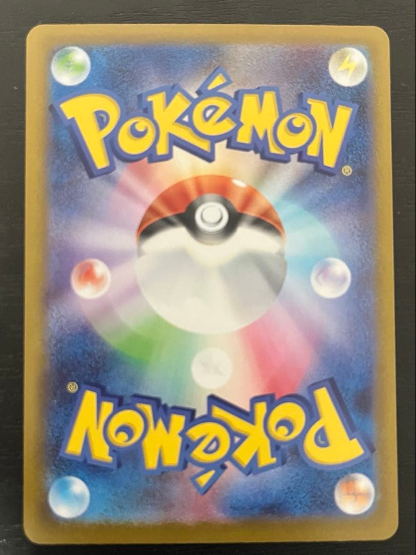 ポケモンカード　ボスの指令　カラスバ　SR1枚　ポケパッド ミラー2枚セット