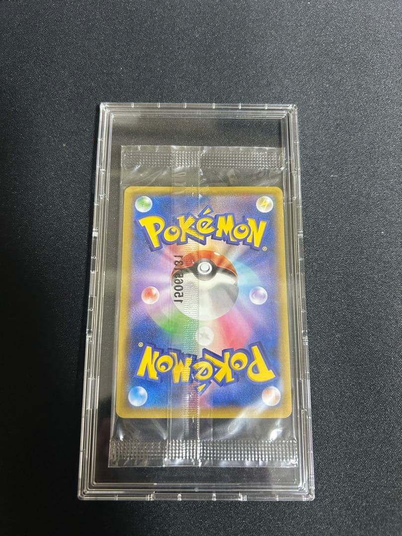 【未開封品】 レックウザEX プロモ 122/XY-P