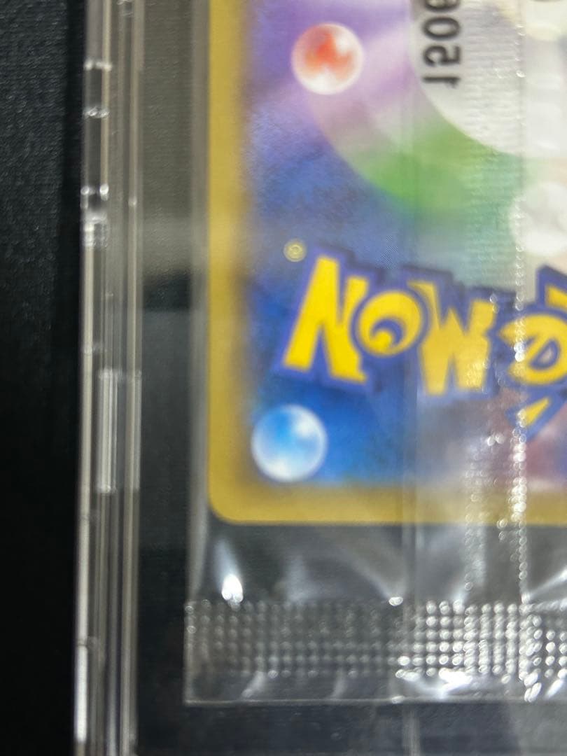 【未開封品】 レックウザEX プロモ 122/XY-P