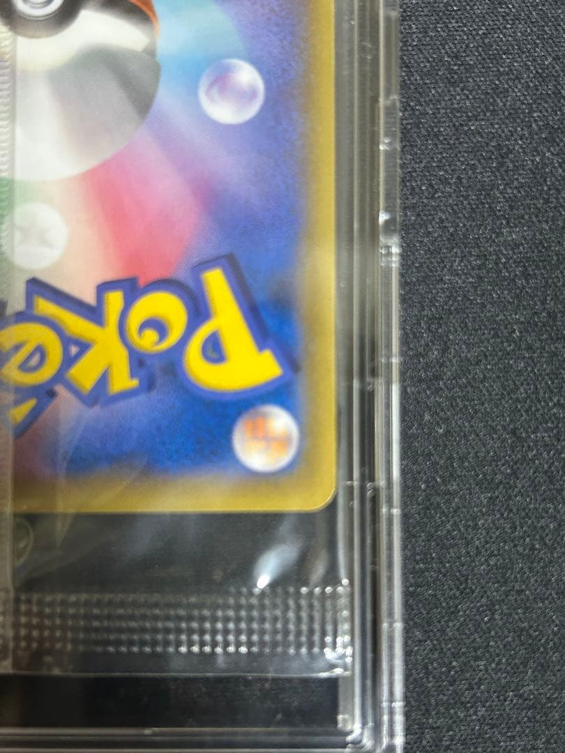 【未開封品】 レックウザEX プロモ 122/XY-P