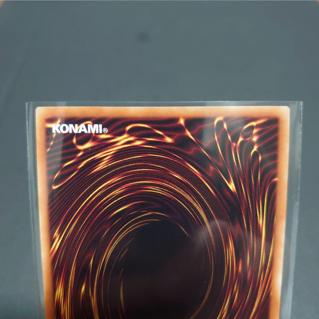 遊戯王　女剣士カナン 20th