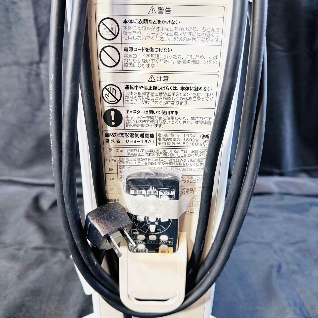 CORONA ノイルヒート オイルレスヒーター DHS-1521 コロナ