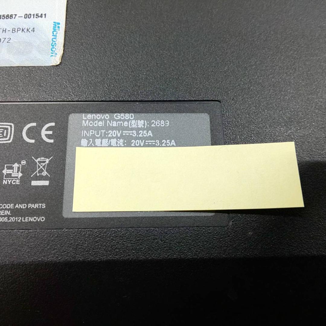 <送料無料> Lenovo G580 i5/8GB/Office有