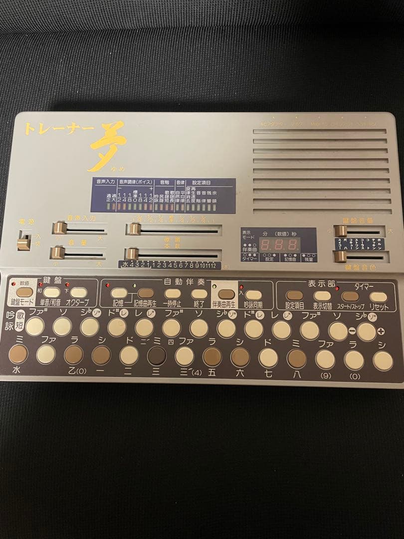 動作確認済　水光社　トレーナ夢　ST-60 詩吟コンダクター