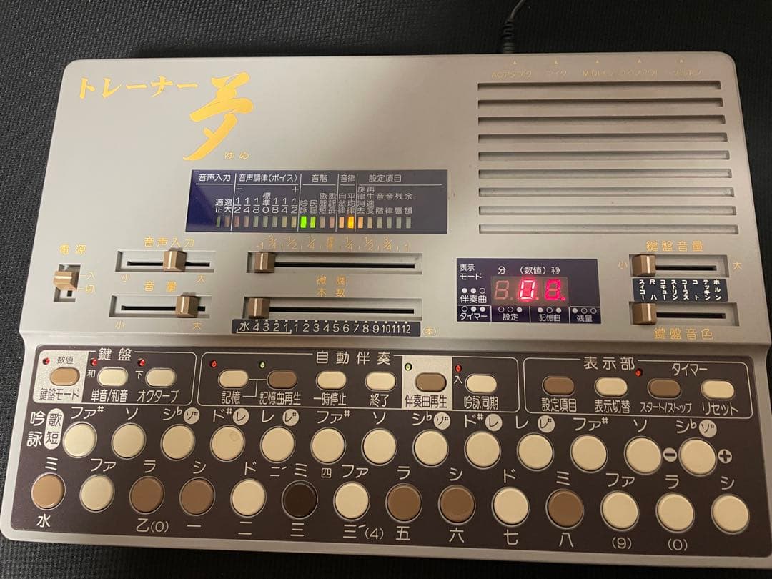 動作確認済　水光社　トレーナ夢　ST-60 詩吟コンダクター